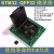 STM32 GD32 MM32 N32芯片LQFP32 48 64 100 144 等 烧录座 老化 LQFP32封装 STM/GD32  LQFP32 下压式