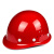 山头林村ABS领导安头帽工地透气建筑工程国标加厚玻璃钢安帽男印字白 美式一字型ABS豪华版(双耳带+