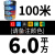 电线 RV多股铜芯软线电线0.5 0.75 1 1.5 2.5 4 6平方国标电子线导 铜6平方100米(备注颜色)