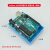 UNOR3开发板亚克力外壳透明保护盒亚克力兼容Arduino定制HXM7332 Arduino UNO蓝色外壳(兼容乐高)