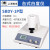 上海悦丰白度仪数显台式白度仪便携式蓝光白度测试仪SBDY-1/-2/-3 SBDY-1P型 台式白度仪+RS232接