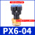 气动原件 气管快速接头 快插接头 Y型PX螺纹三通 PX6-04 
