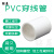 铭层 PVC穿线管件 电线保护管配件绝缘阻燃线管 白色 直接 100个/包  DN20 一包价