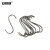 安赛瑞 不锈钢S型挂钩 厨房浴室毛巾架钩 (10个装) 横杆挂钩 小号 780013