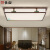 长裕新中式客厅灯大气长方形吸顶灯简约现代实木灯具中国风胡桃木色灯