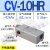 定制V吸盘大吸力SCV带可调 CV10/15/20/25/30HSCK CV10HR 不带消声器