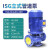 加达斯定制立式管道IRG离心泵380V三相工业增压泵锅炉冷却循环水泵大功率式 4kw40-200