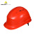 代尔塔102012防撞头盔安全帽通风透气防砸赠下颚带红色1顶