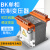 BK-500VA单相隔离变压器380v变220v200v机床控制变压器110v36v24v BK10KW (下单备注电压)