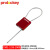 Prolockey/洛科工业安全铅封锁一次性锁钢丝绳缆物流集装箱钢丝CS定制需报价 CS01-2.5S-256：长度256mm