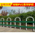 天颛草坪护栏围栏PVC草坪护栏锌钢草坪护栏市政庭院绿化小篱笆隔离栏 可来图来样定制