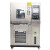 高恒温程式箱可试验环境恒湿低温箱模拟交变湿热测试实验老化机 -70150(150L)