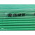 伟星管PPR水管家装冷热水管4分20 6分25 1寸32热熔自来水装修 20*2.8伟星内白外绿瓷芯管3米(20