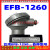 EFB-1260液位开关EFB-1250磁性EFB-1220接近EFB-1230远程开关 EFB-12601450元现在