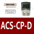 ABB变频器面板ACS355 510 530 580 880中文英文控盘套件延长线 ACS-CP-D 专票