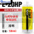 环氧树脂胶ab胶水e-120hpE20-60HP-30CL铸工胶电焊接胶 透明-E-20HP(50ml)