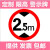 交通标志牌限高2米2.5m3m3.3m3.5m3.8m4m4.2m4.3m4.5m4.8m5m2.2 30带配件(限高4.6M)