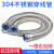 304不锈钢金属穿线管软管线管连接护套机床拖链编织网蛇皮波纹管 孔511.5米螺纹58