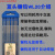 电极乌针棒2.0氩弧焊金头蓝头镧钨针WL20坞针焊针乌极针 蓝头WL20镧钨3.0*150(10支)