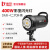 金贝（JINBEI） DMII400W摄影灯影室闪光灯 拍照灯补光灯摄影棚电商服装人像摄像 DMII-4+55°标准反光罩