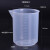 南盼 100ML塑料烧杯实验器材实验室带刻度毫升测量1000量杯耐高温 1000ml 10个装