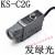 JARS色标传感器光电眼KS-C2W光电包装纠偏定位跟踪制袋机 KS-C2Y发黄光