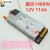 220V转12V直流开关电源30A60A80A100A 功放 监 LED 450W-1400W 台达450W 12V36A