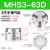 气动手指气缸MHS3/2/4-16-125-32-40-50-63-80D气动三爪四爪气爪机械手夹具 MHS3-63D 三爪
