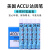 PILLAR舒曼达因笔大头笔施龙电晕笔ACCU38表面张力笔 美国ACCU型号齐全-单支价 型号备注留言