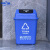 中环力安【20L蓝色可回收物】新国标分类翻盖垃圾桶ZHLA-N0025