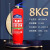 灭火器店用商铺手提式4公斤干粉12358kg工厂专用消防器材 8KG含皮管【工厂适用】消防