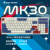 魔炼者（MAGIC-REFINER）MK30有线无线2.4G蓝牙三模97键凯华BOX轴RGB光充电机 星际漫游 白轴
