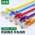 绿联绿联(UGREEN)UTP Cat6 RJ45 Lan Ethernet Network Cable六类网线 超六类万兆纯铜圆线(细线) NW122 1m