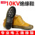 夏季新款电工绝缘鞋5KV/10KV/15KV低压劳保防护防滑透气帆布工地 黄色-10KV单鞋 46