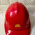 千惠侬中石安全帽中石化田吉化专用六衬ABS静电安全帽2022年 红色 中石普通款