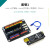 勋狸粑obot 适用于Arduino nano V3单片机开发控制主板atmega勋狸粑 套餐2