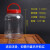 瓶塑料一斤2斤透明包装空瓶子带盖加厚PET罐子装蜂蜜的专用罐 3500毫升红手提12个送标签泡沫