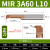 基克孚 MTR小孔径数控镗孔刀小径 MIR3A60L10 
