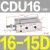 小型气缸CU CDU10 CDU16-5D/10D/15D/20D/25D/30D/4 CDU16-15D