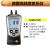 德图/Testo405/416/425高精度热敏叶轮风速仪510差绝压转速照度计 Testo512-3精密差压仪