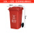 户外垃圾桶大号容量工业分类厨余室外带盖商用大型环卫箱干湿挂车 100L加厚：红色有害垃圾
