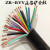 RVV国标电缆 20 24 30 32 40芯信号线多芯控制线0.2/0.3/0.5/0.75 RVV 20*0.2   一卷