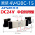 4V430C/E/P-15 电磁阀三位五通中封AC220V/DC24V/4V430-15 4V430C-15DC24V