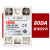 单相固态继电器 SSR-40DA 40A10/25/60/80/100 直流控交流 380V SSR-80DA