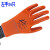 澳颜莱适用于 PVC手套P538尼龙挂胶浸胶滑耐磨劳保护建筑搬运男 (P318)手套12双 L