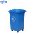 中环力安 带轮子垃圾桶商用大容量带盖大号环卫户外餐饮垃圾箱厨房 B-004 30升万向轮桶（蓝色）有轮