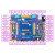 定制正点原子号令者RT1052开发板I.MX底板+核心板(带转接板M7议价 主板+7寸RGB屏800+DAP下载器+OV