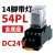 德力西中间继电器CDZ9小型中继HH52P八脚DC24V带灯220V继电器MY2CDZ9-54PL( CDZ9-62PL (带灯)AC220V 交流线圈 *2个