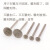 Q针 玉雕工具金刚石磨头翡翠磨针玉石玛瑙琥珀玛瑙雕刻工具 欧针 欧针2.35杆*0.6MM