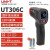 UT300S测温仪工业用高精度手持式厨房专用激光测温枪 UT300S标准版+充电套装